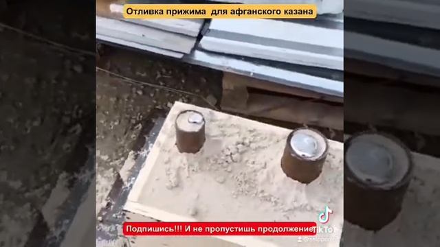 Как делают афганский казан серия 1 смотреть онлайн