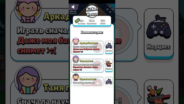 симба игра смотреть онлайн
