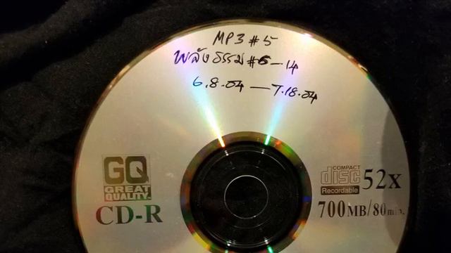 14 ̸̸ 21 2004∙06∙08 ‒ 2004∙07∙18 #5 Bundle 9 Thai смотреть онлайн