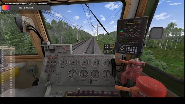 RTrainSim  MaDaDev Мультиплеер на ВЛ82М По маршруту: Новокузнецк