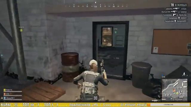 ●РАЗРУШИТЕЛИ В PUBG●САМЫЕ уМАТные КАТКИ●Playerunknown's Battlegrounds●(live stream \ live 18+)#9 смотреть онлайн