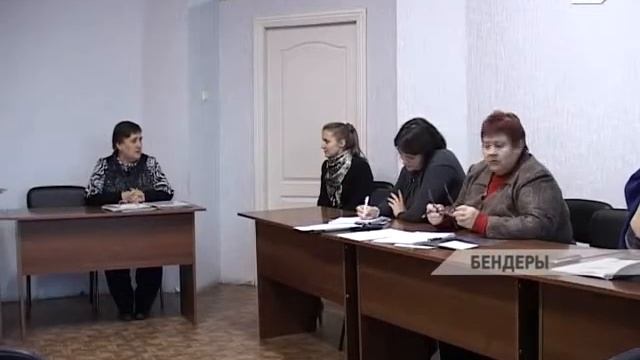 В Бендерах состоялось заседание опекунского совета