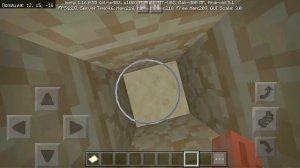 Как настроить плоский мир в майнкрафт пе| Аддон на редактор плоских миров в Майнкрафт 1.16.0.55