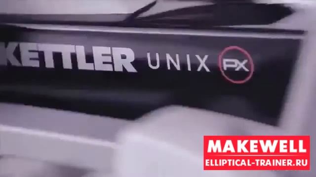 Эллиптический тренажер Kettler UNIX P