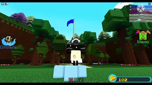 БАГ в режиме "построй корабль и найди сокровище" в roblox смотреть онлайн