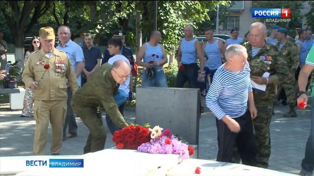 Во Владимире празднуют десантники смотреть онлайн