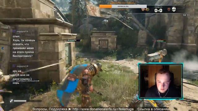 For Honor | Тест булавы со щитов | Задрот Оливка over 9999+ lvl | PvP not stop смотреть онлайн
