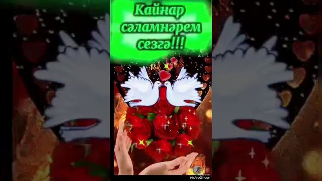 Күңел сине юксына смотреть онлайн