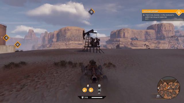 Crossout Пробуждение #7 Свободу рабам !!! HD PC смотреть онлайн