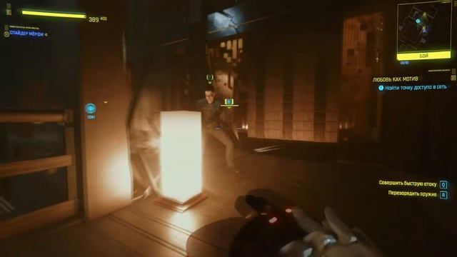 Cyberpunk 2077: Воспоминания Джонни Сильверхенда смотреть онлайн