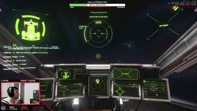 Star Citizen: Бежим от Правосудия! | Бесплатный Доступ Прямо Сейчас! | p.3.7.1 смотреть онлайн