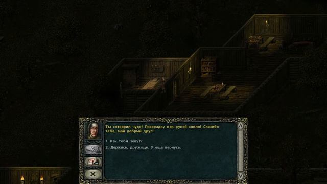 Divine Divinity. Глава 1. Игрофильм