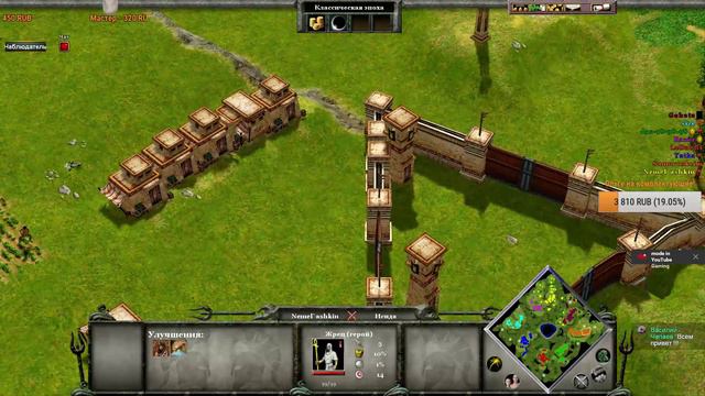 AGE OF MYTHOLOGY ► Битвы Мифологий!