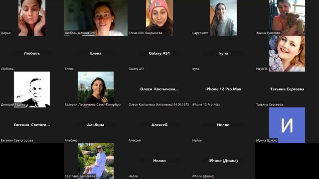 Энергетическая практика с места силы 25.12.22 смотреть онлайн