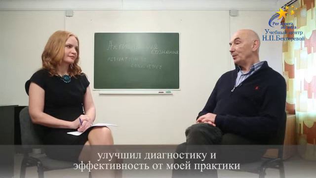 Жан Беккио, Интервью о гипнозе для специалистов смотреть онлайн