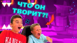 ЧТО ТВОРИТ БОГДАН?! ПРОШЁЛ INSANE УРОВЕНЬ  Geometry Dash