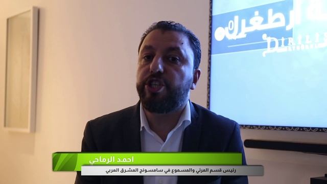 سامسونج تطلق مفهوم 