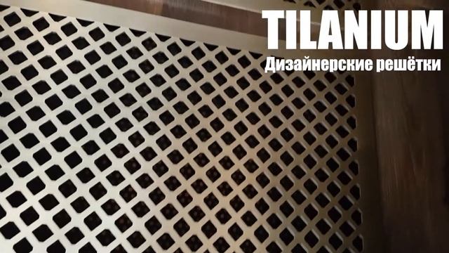 Rubik TN-020 напольная решётка