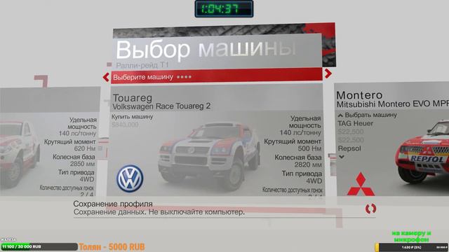 colin mcrae DIRT | карьера на харде | часть 3 смотреть онлайн