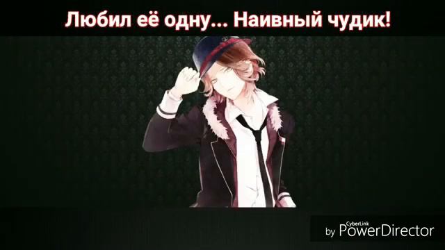 Биография Райто Сакамаки.