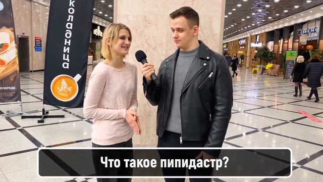 5 ГЛУПЫХ ВОПРОСОВ / Школьные вопросы прохожим за деньги / Олеся vs Пухляш из Little Big смотреть онлайн
