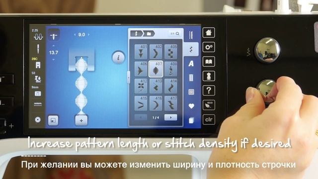 Аксессуары Bernina: Устройство для шитья по кругу смотреть онлайн