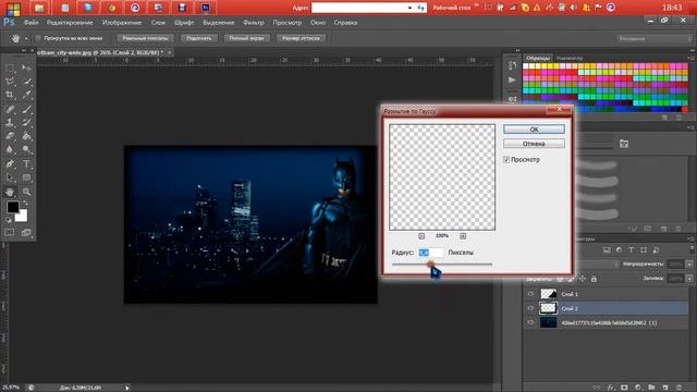 How to Photoshop #2 The Dark Knight смотреть онлайн