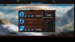 Меч короля: Начало — Лорд