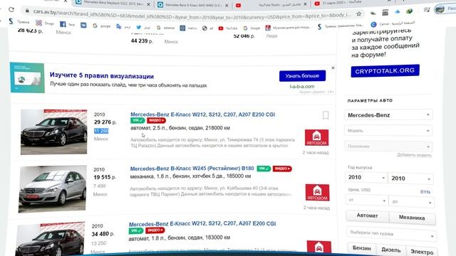 اسعار السيارات في بيلاروسيا ؟ تملك السيارات смотреть онлайн