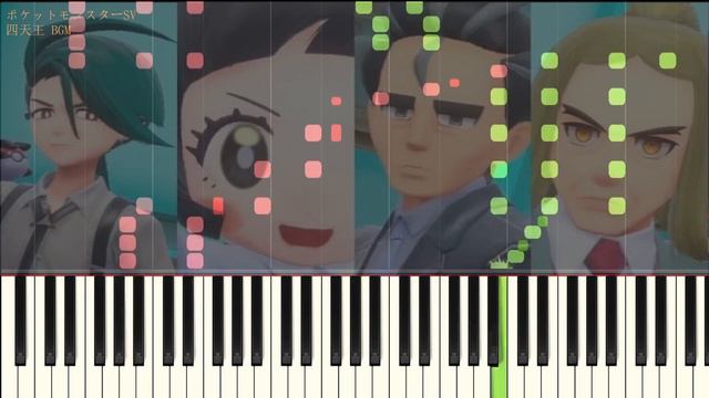 Elite Four BGM (from Pokemon SV) - How to Play the Piano смотреть онлайн
