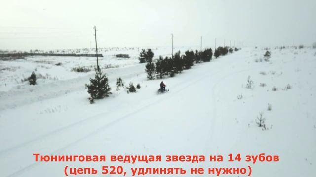Тест скорости буксировщика Лидер-3 с тюнинговыми звездами 14 и 15 зубов смотреть онлайн