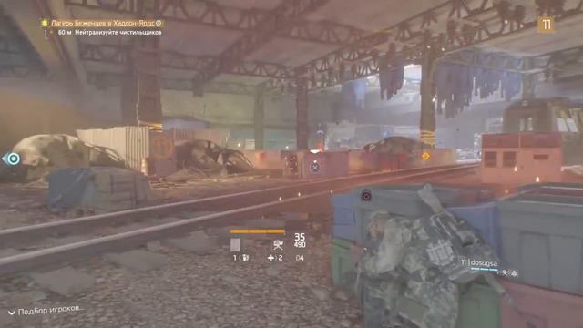 Прохождения Tom Clancy's THE DIVISION: Лагерь беженцев в Хадсон-Ярдс смотреть онлайн