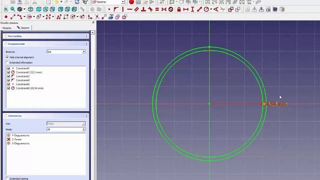 FreeCad Шестерни эвольвента