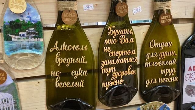 В НОВОРОССИЙСК ИЗ СОЧИ | АБРАУ-ДЮРСО смотреть онлайн