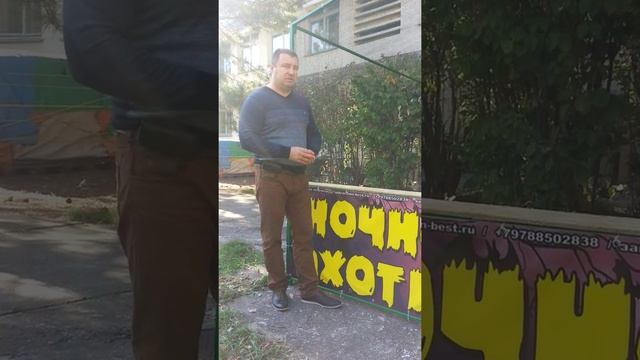 Аттракцион НОЧНОЙ ОХОТНИК - производство zodiacpark.ru тел +79788502838 смотреть онлайн