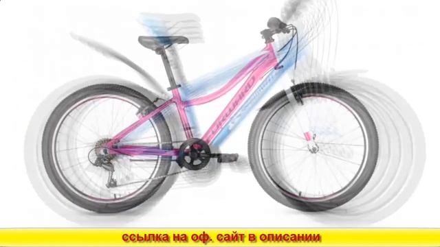 Велосипед форвард 2 смотреть онлайн