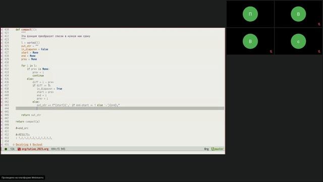 Занятие 6 марта 2023 по программированию на Python смотреть онлайн