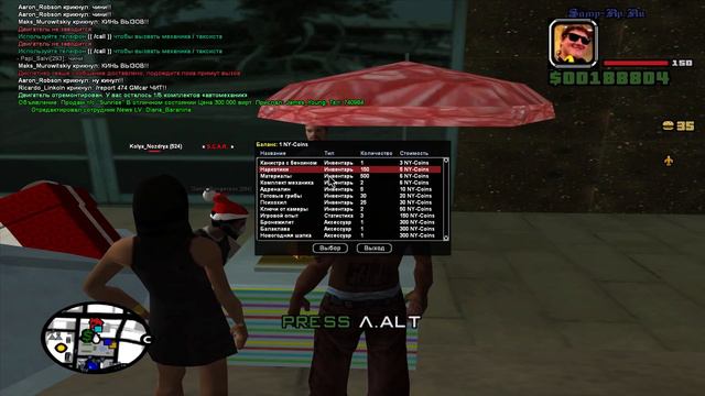 ЛУЧШИЙ НОВОГОДНИЙ ИВЕНТ С МОМЕНТА ОСНОВАНИЯ SAMP-RP!! смотреть онлайн