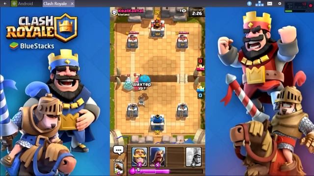 Ребенок собрал ПРОТИВНИКУ самую СЛАБУЮ колоду в Clash Royale смотреть онлайн
