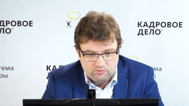 Как расстаться с неугодным работником без лишних хлопот. 5 способов, проверенных судебной практикой смотреть онлайн