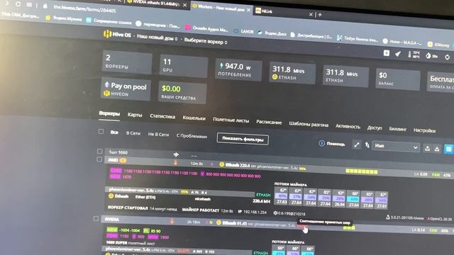 Майнинг на 1660 super : купил новый риг на 9 карт rx 470-8G смотреть онлайн