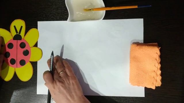 Аппликация 