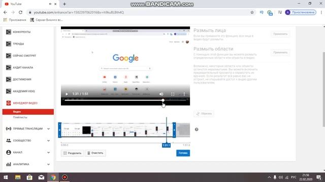 Как обрезать видео на Ютуб? смотреть онлайн
