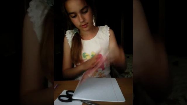 Как Сделать с Радостью