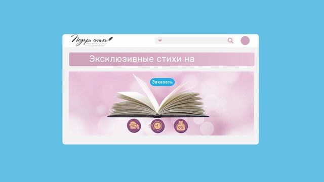 Руководство к Лучшему