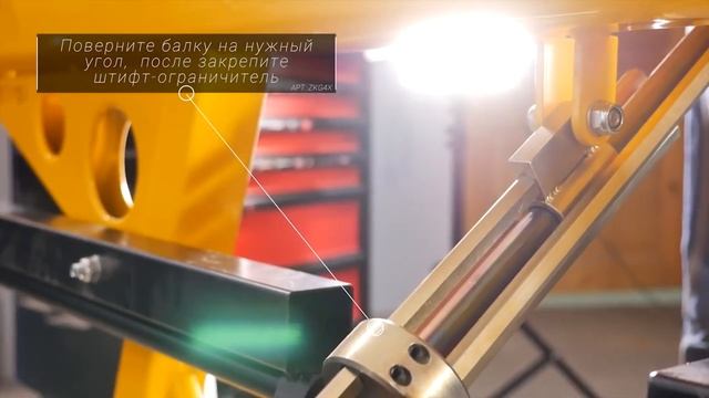 Опции и аксессуары к листогибу SOREX смотреть онлайн