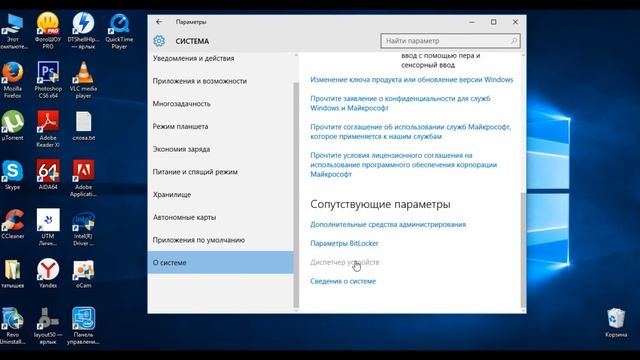 Прекращена работа программы Adobe Premiere Pro CC 14