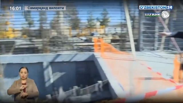 Президент Шавкат Мирзиёев Самарқанд шаҳрига ташриф буюрди смотреть онлайн
