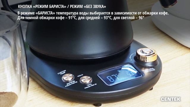 Чайник CENTEK CT-1005 функции смотреть онлайн
