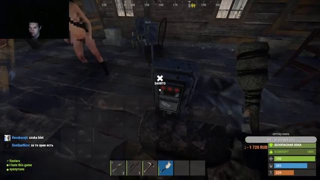 RUST-ночной стрим/Выживание после вайпа/Frays/ смотреть онлайн